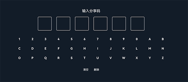 截图1